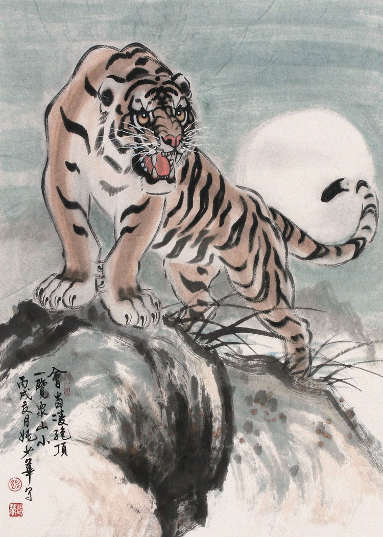 姚少华国画虎作品