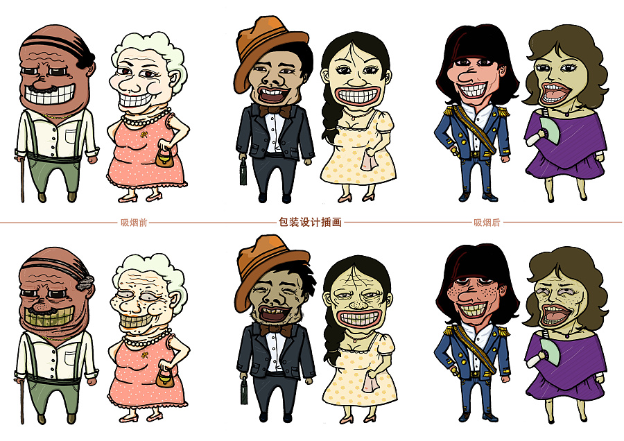 查看《手绘插画海浪波纹旅游卡通动漫服装设计手稿怪兽Q版人物水果精灵婚纱骑马写实时尚中国风自画像花纹背景关羽》原图，原图尺寸：3508x2480