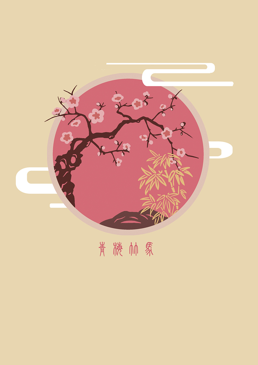 查看《中国风插画》原图，原图尺寸：2480x3508