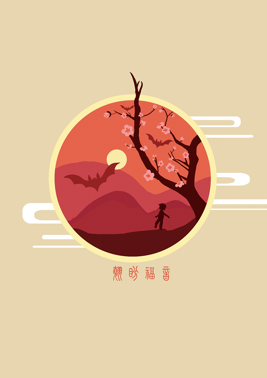 查看《中国风插画》原图，原图尺寸：2480x3508
