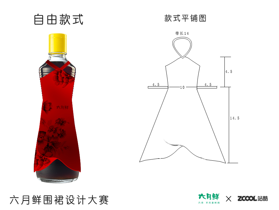 查看《中国风晚礼服》原图，原图尺寸：900x677