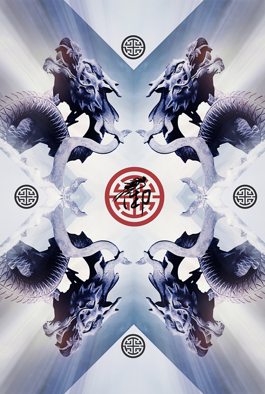查看《中国风 御龙》原图，原图尺寸：538x800