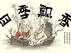 中国风动漫的插画 