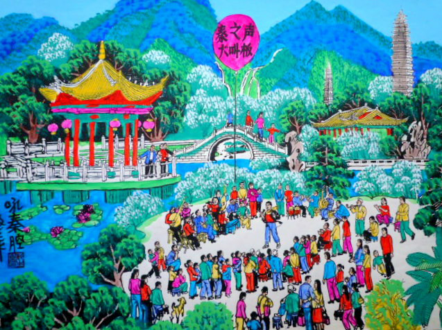 美不可挡的陕西户县农民画（二）