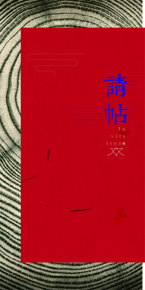 成双主题中式婚礼创意设计