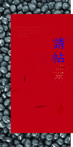 成双主题中式婚礼创意设计