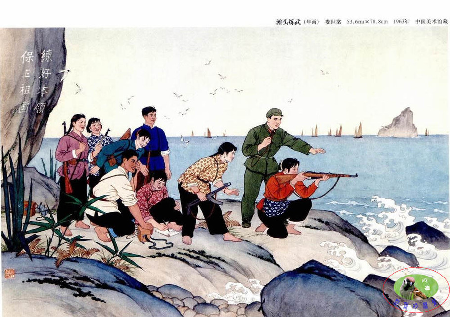 中国美术馆收藏的新中国怀旧年画（二）