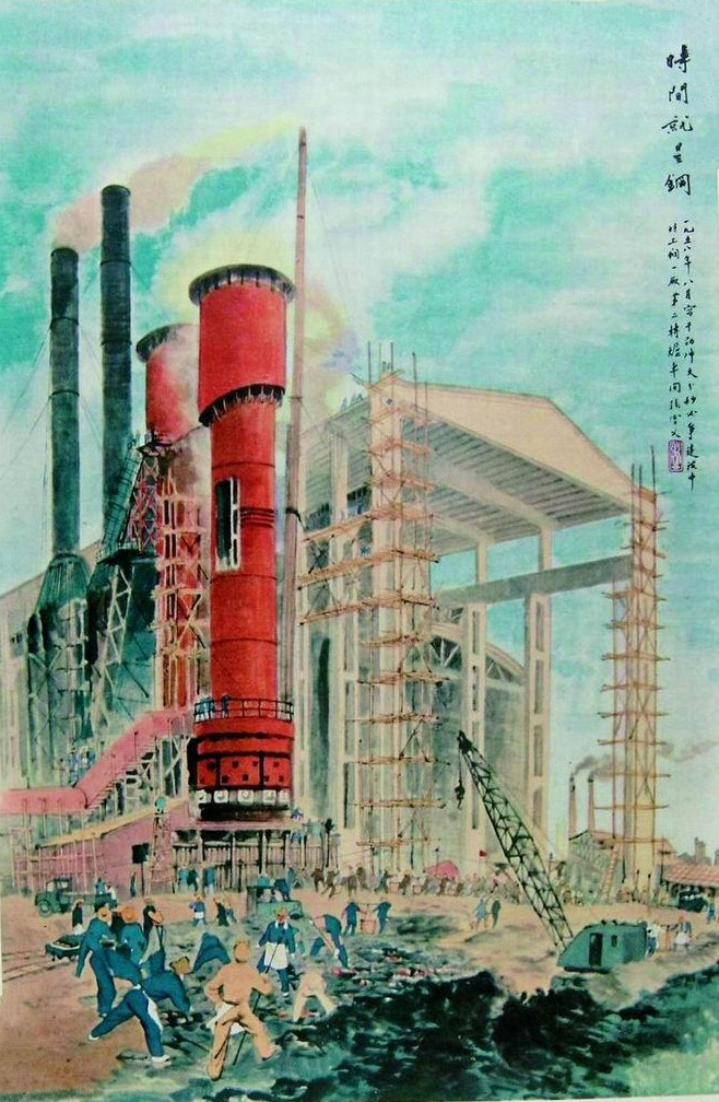 中国美术馆收藏的新中国怀旧年画（二）