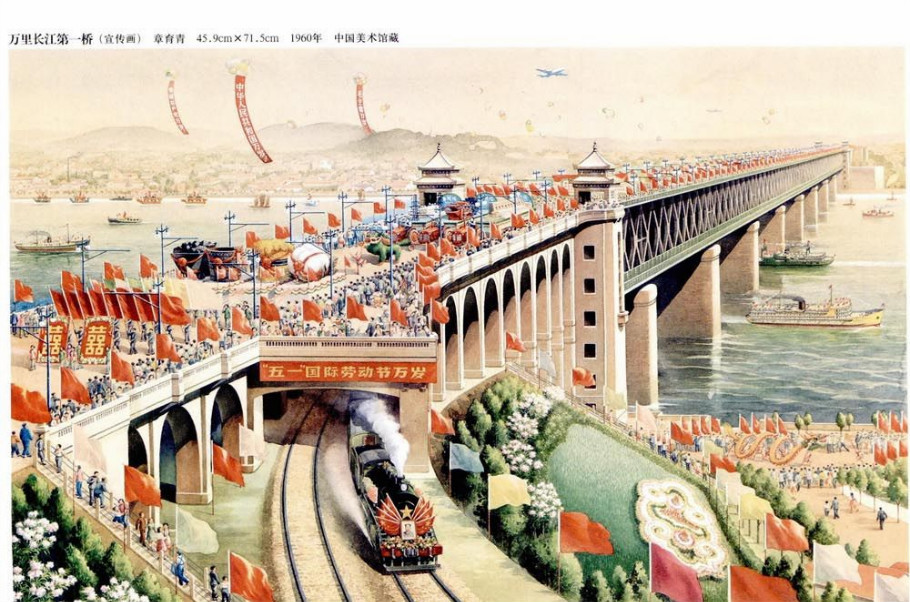 中国美术馆收藏的新中国怀旧年画（二）