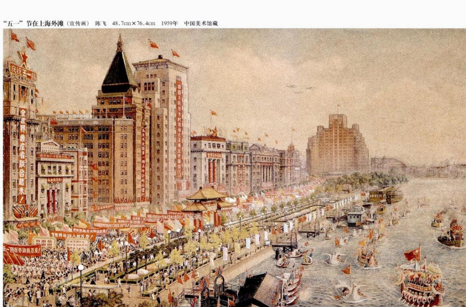 中国美术馆收藏的新中国怀旧年画（二）