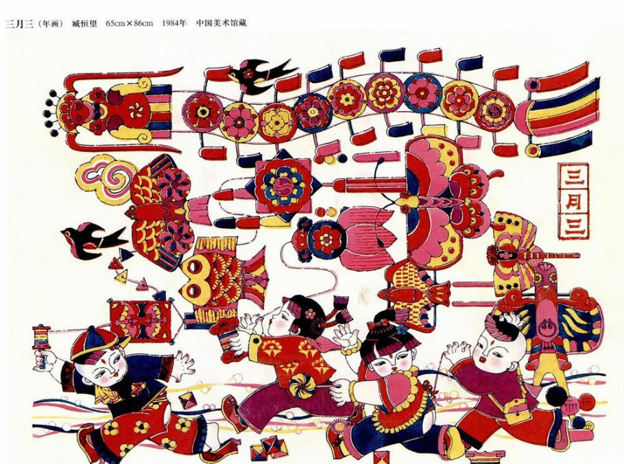 中国美术馆收藏的新中国怀旧年画（二）