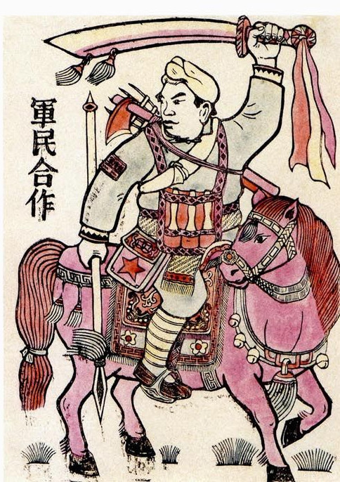 中国美术馆收藏的新中国怀旧年画（一）
