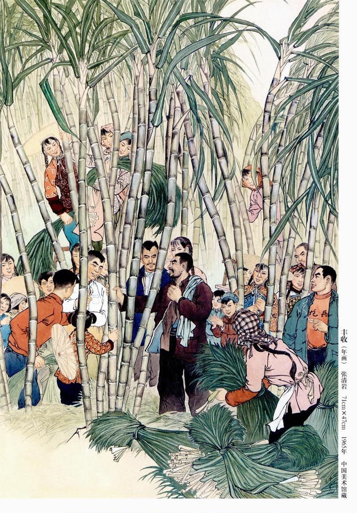 中国美术馆收藏的新中国怀旧年画（一）