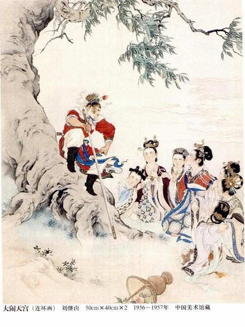 中国美术馆收藏的新中国怀旧年画（一）