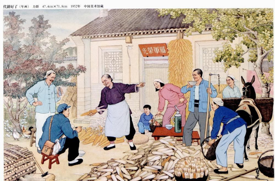 中国美术馆收藏的新中国怀旧年画（一）