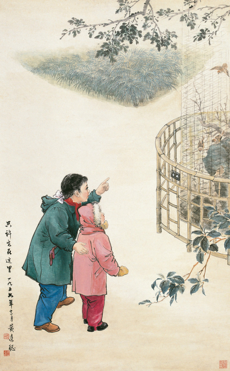 当代画家黄达聪山水花鸟人物绘画作品