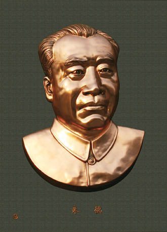 精神领袖金像章