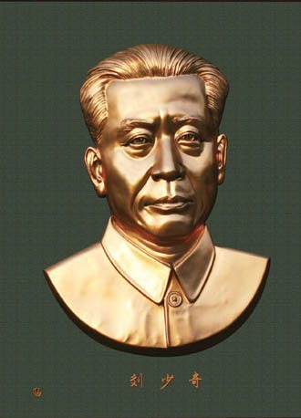 精神领袖金像章