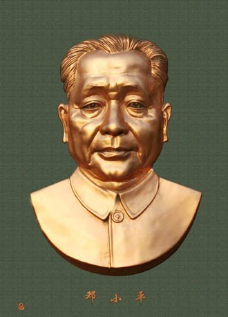 精神领袖金像章