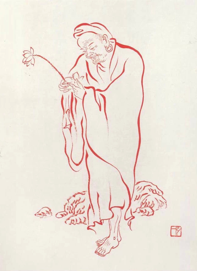 弘一法师罗汉图绘画艺术（五）