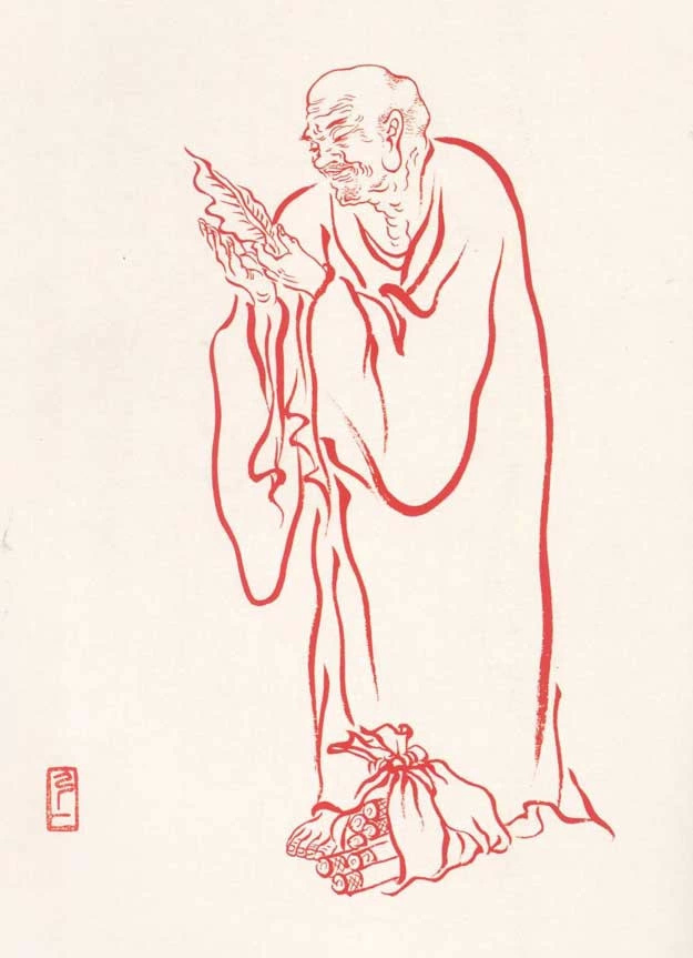 弘一法师罗汉图绘画艺术（五）