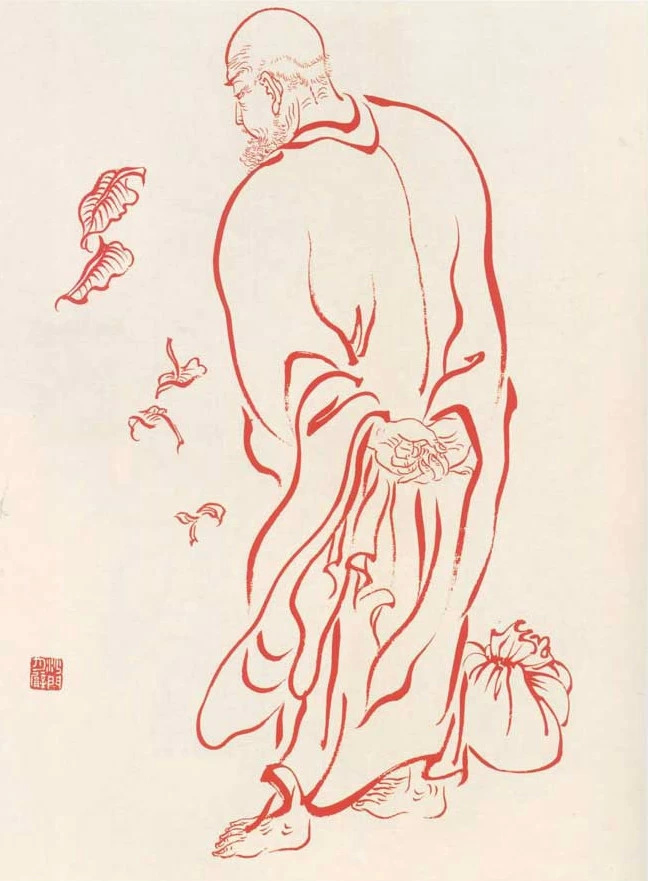 弘一法师罗汉图绘画艺术（五）