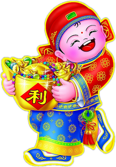 中国元素网祝大家新年吉祥万事如意