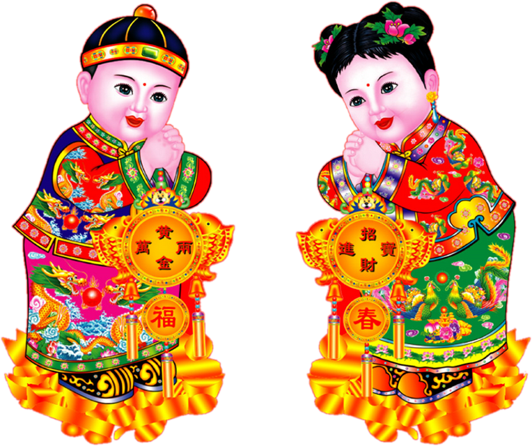 中国元素网祝大家新年吉祥万事如意