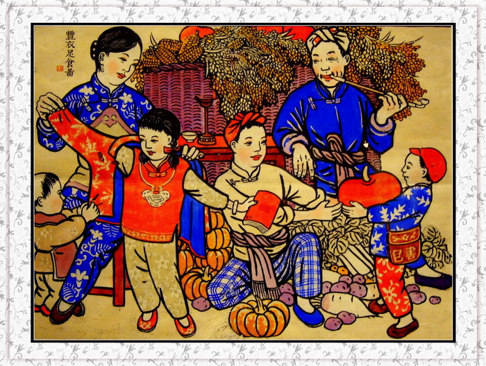 中国民间传统的经典老年画艺术
