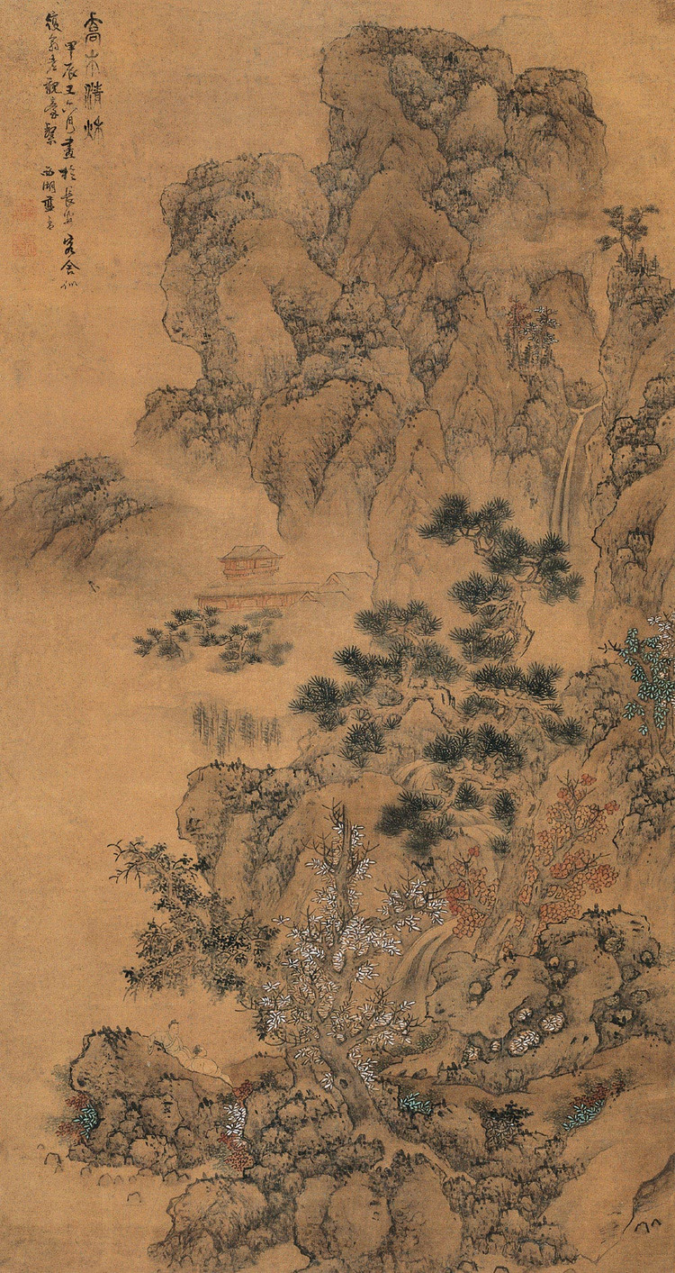 清代画家蓝孟山水绘画艺术作品