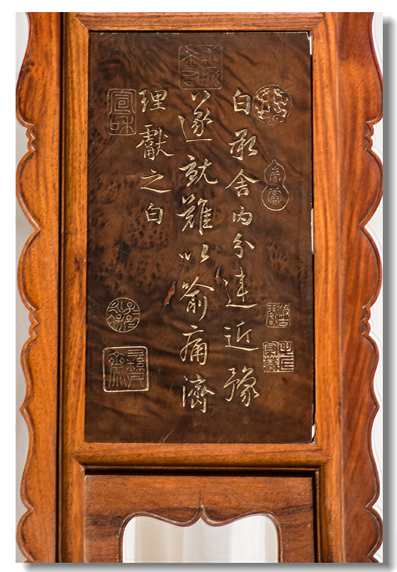 凿枘工巧中国古坐具艺术（二）