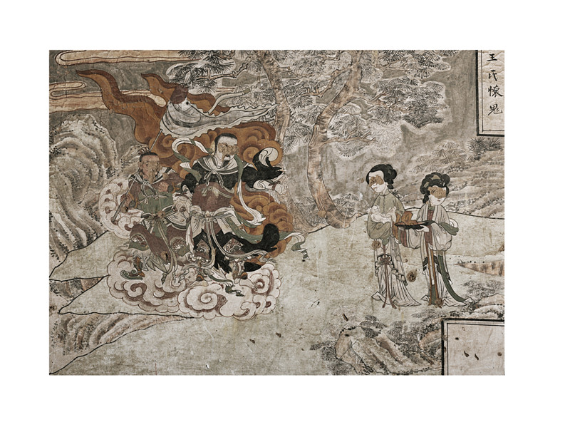 山西古代壁画