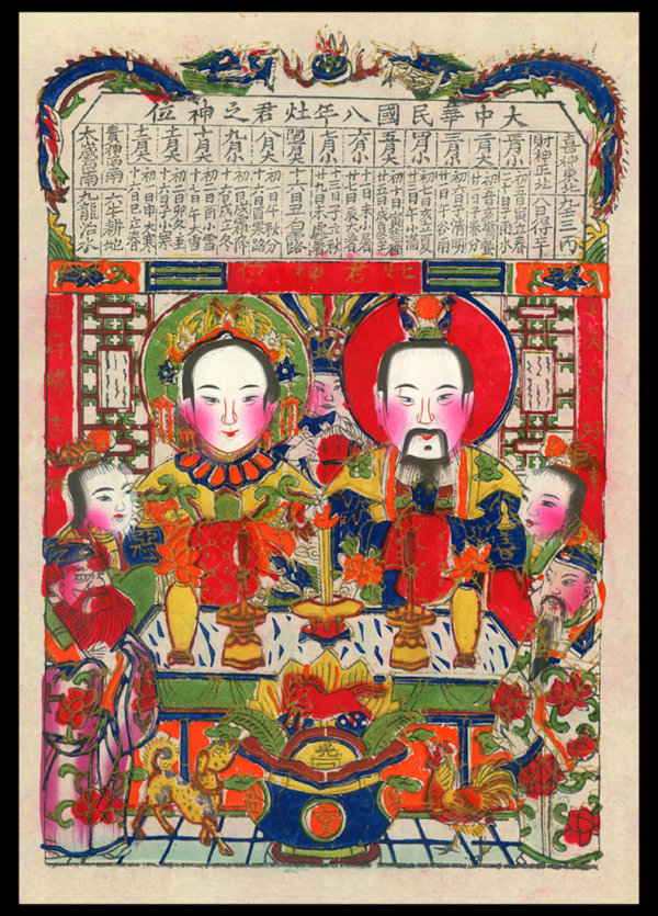 民国时期传统年画 中国年 中国味(三)