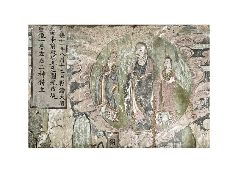 山西古代壁画