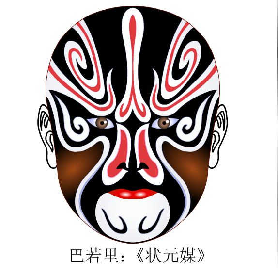 中国元素——京剧脸谱合集欣赏(四)
