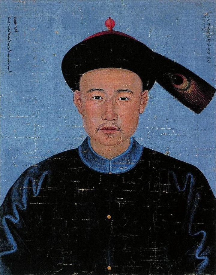 清乾隆朝入典紫光阁功臣像（三）
