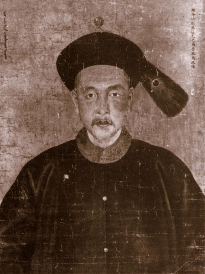 清乾隆朝入典紫光阁功臣像（三）