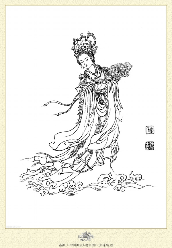 中国神话人物百图白描作品三