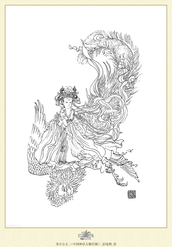 中国神话人物百图白描作品二