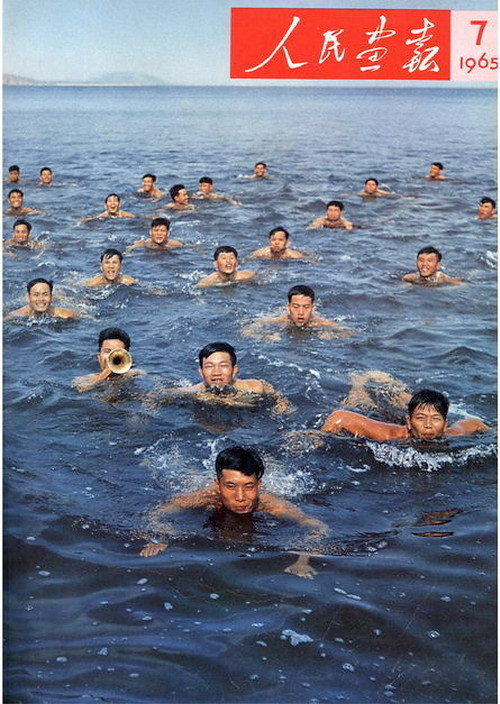 1965年的《人民画报》封面设计