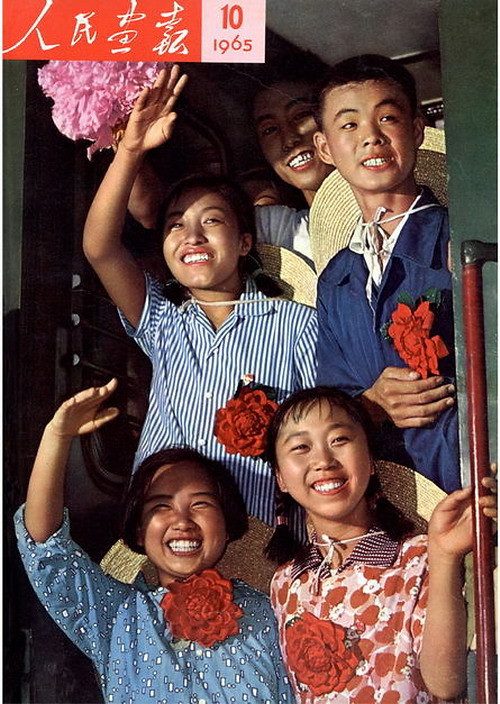 1965年的《人民画报》封面设计