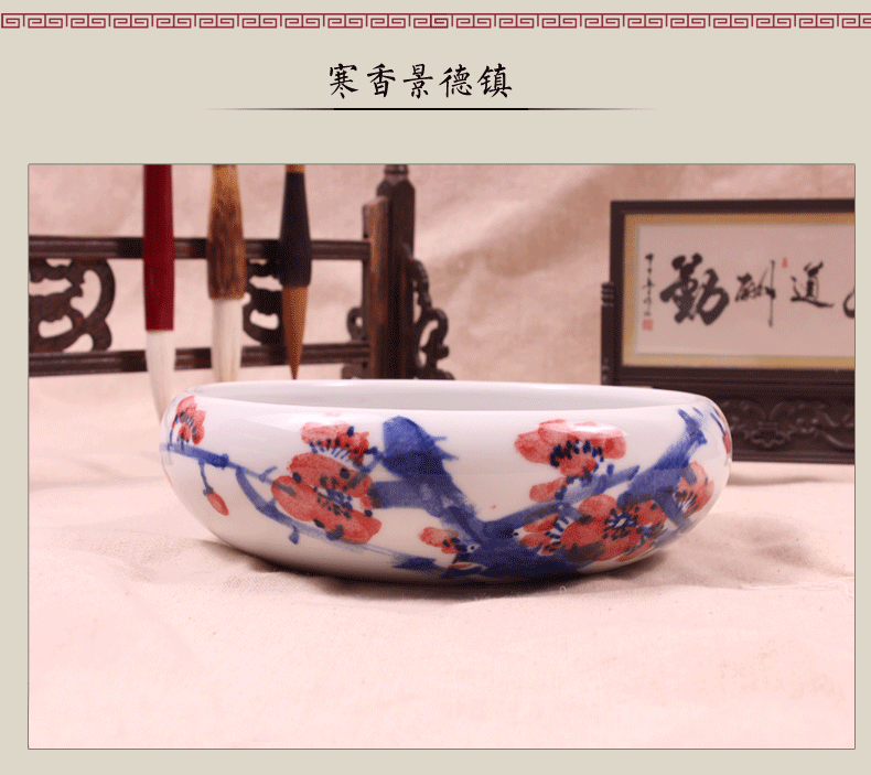 景德镇笔洗
