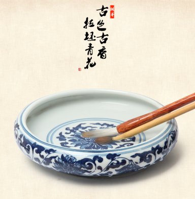 景德镇笔洗