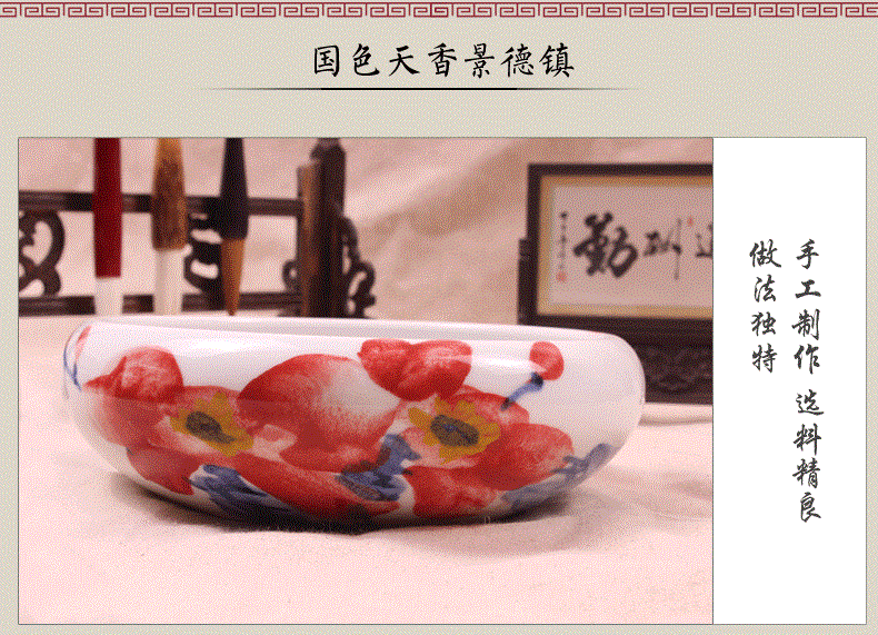 景德镇笔洗