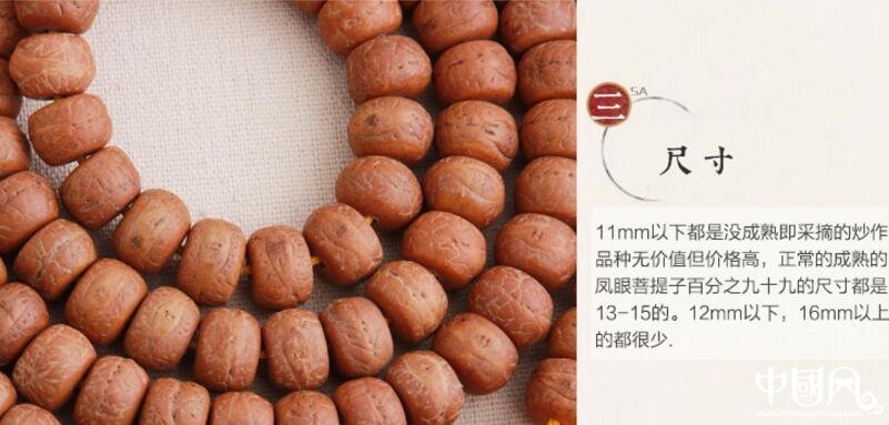 菩提藏式佛珠项链手串