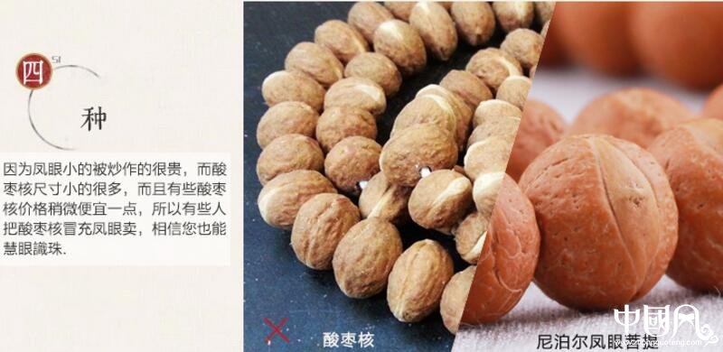 菩提藏式佛珠项链手串