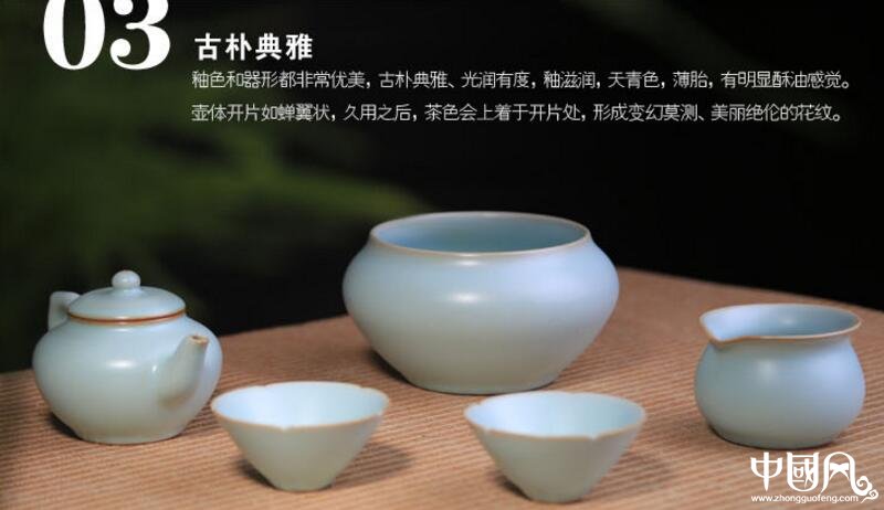 醇品雅集，汝窑水洗