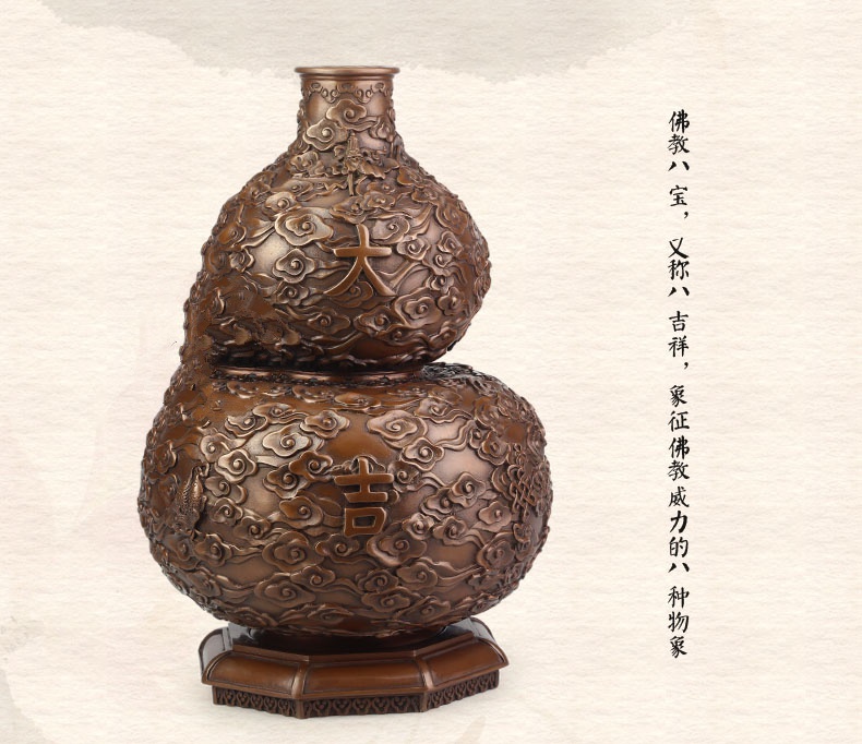 纯铜葫芦摆件八宝大吉葫芦摆件