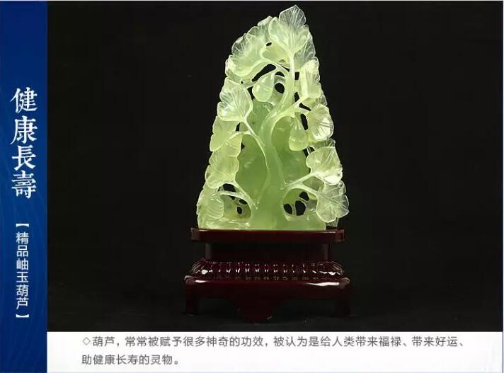 天然玉石岫玉摆件精品原石雕刻葫芦摆件