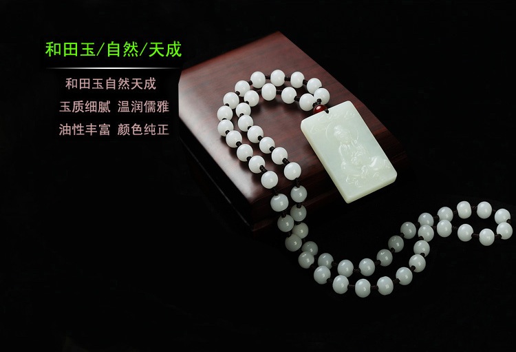 和田玉观音吊坠